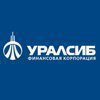 Уралсиб