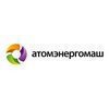 Атомэнергомаш