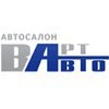 ВАРТ-АВТО