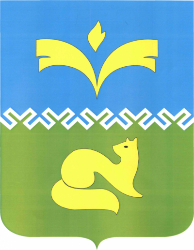 Администрация Покачи