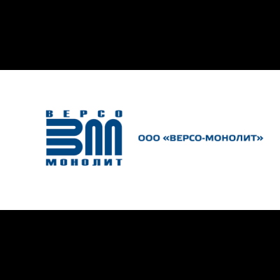 ООО «Версо-Монолит»