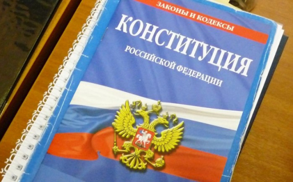 В Югре одобрили поправки к Конституции России