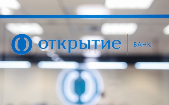 Банк «Открытие» выделит Ханты-Мансийску 1,3 млн рублей