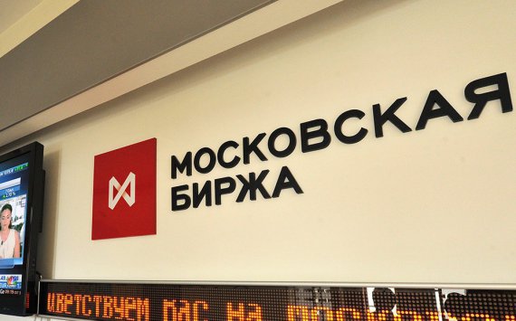 Облигации Югры размещены на Московской бирже‍