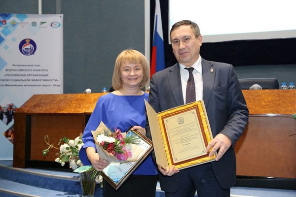 На Всероссийском конкурсе «Российская организация высокой социальной эффективности»